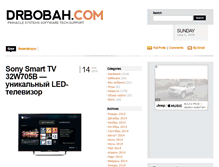 Tablet Screenshot of drbobah.com